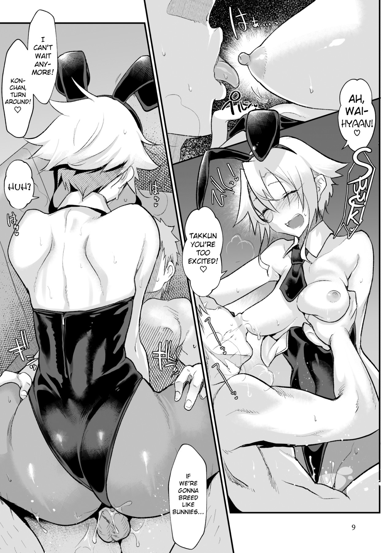 Hentai Manga Comic-Mesu Dachi Go!-Read-8